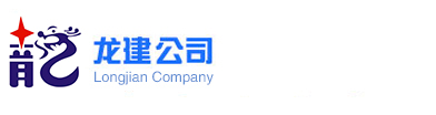 兆星環保