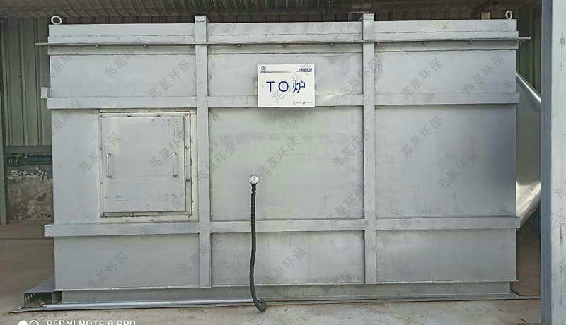 TO設備